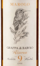 Marolo Grappa di Barolo 9 Anni
